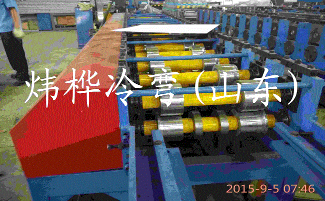 貨架背闆自動輥壓成型機