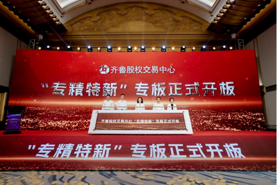 齊魯股權交易中心：濰坊炜桦冷彎機械制造有限公司進入“專精特新”專闆培育